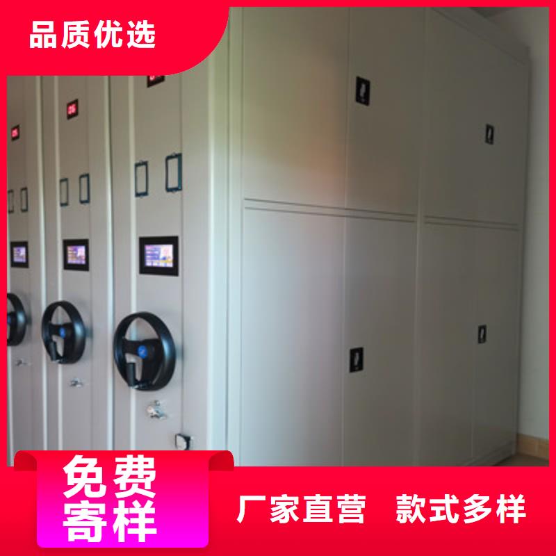 源头厂货【凯美】密集架图书柜