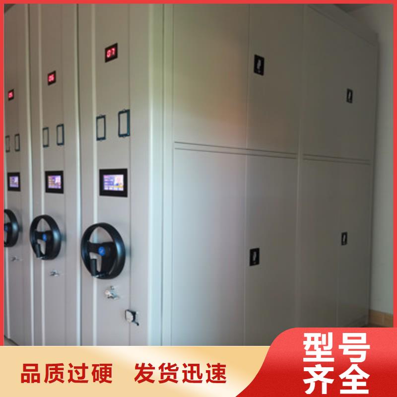 智能密集架多少錢