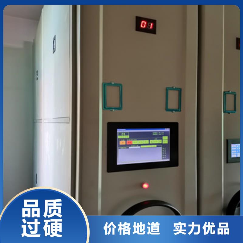 手動密集柜精華