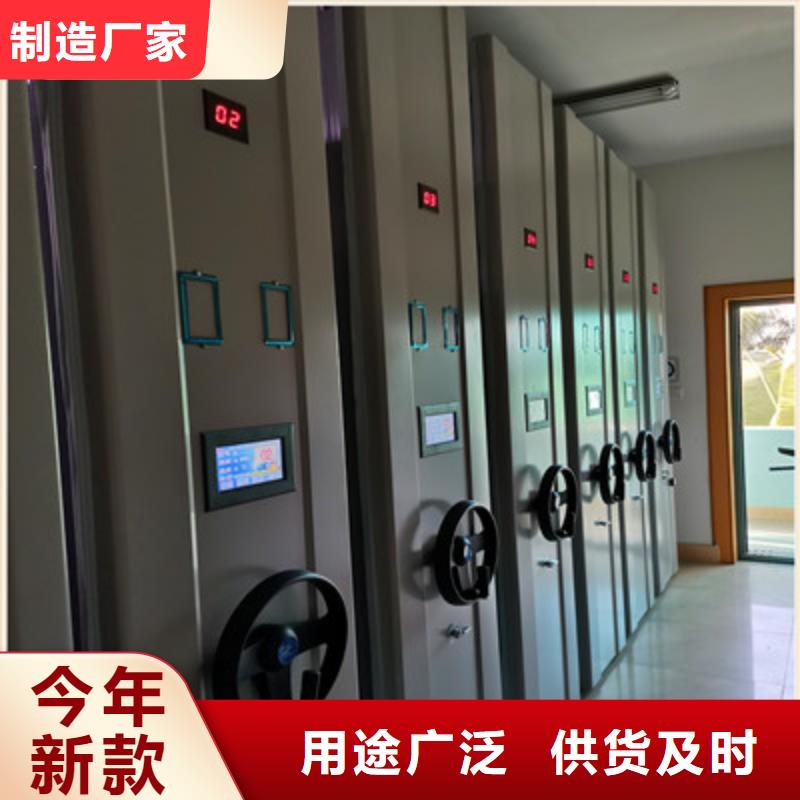 應用注意事項【凱美】可移動檔案存放密集架