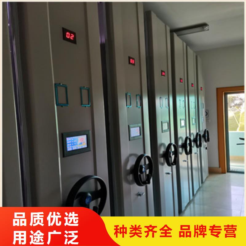 定制批发【凯美】档案袋密集柜