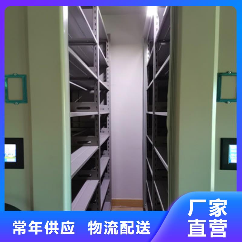 檔案室檔案架改造智能密集柜