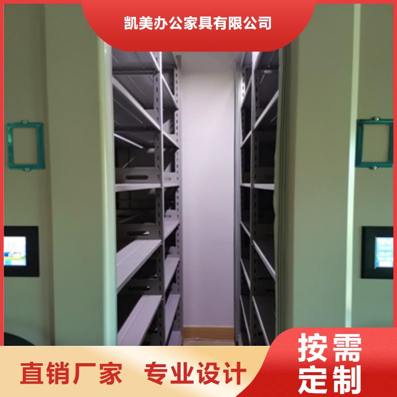 雙柱密集架優(yōu)惠大酬賓