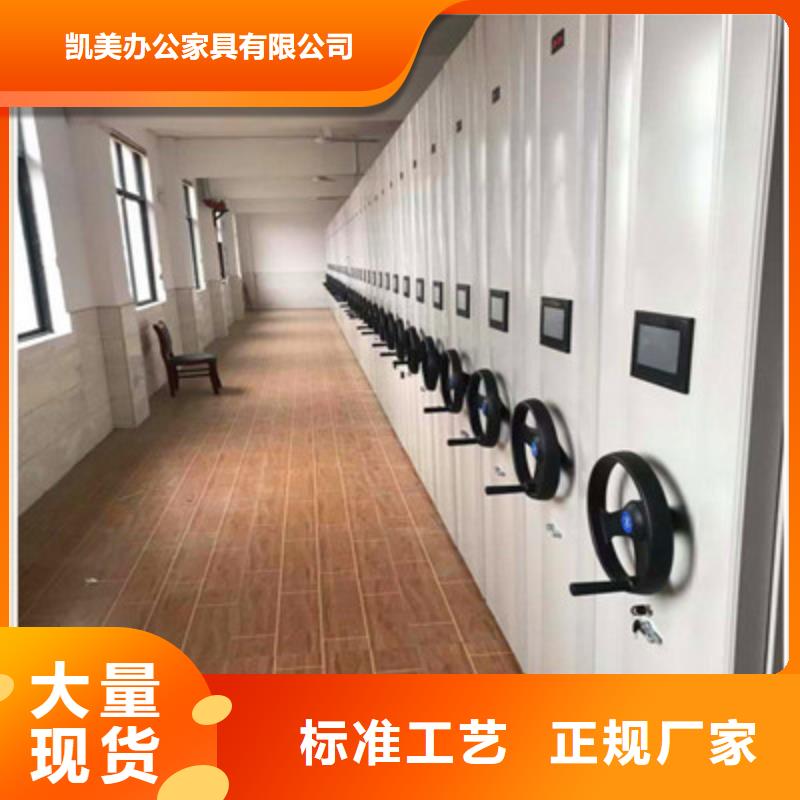 活動式密集架廠家—薄利多銷