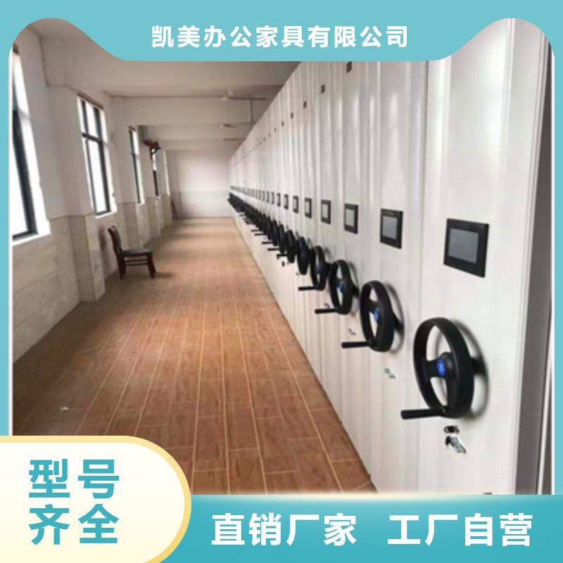 檔案圖紙密集架全心服務