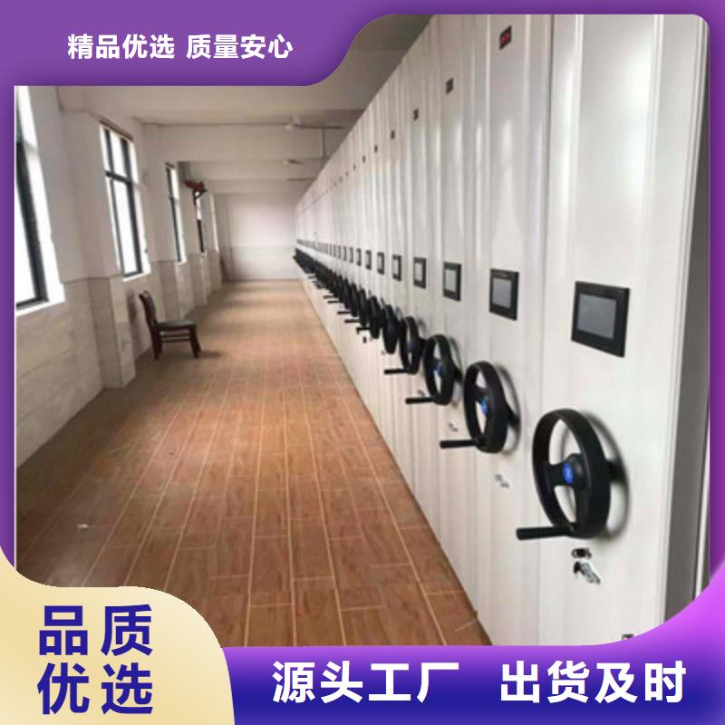 檔案盒密集柜歡迎洽談