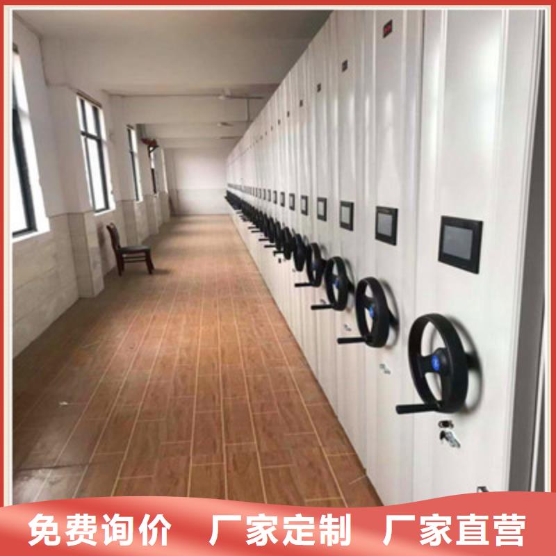 書畫密集架百看不如一問