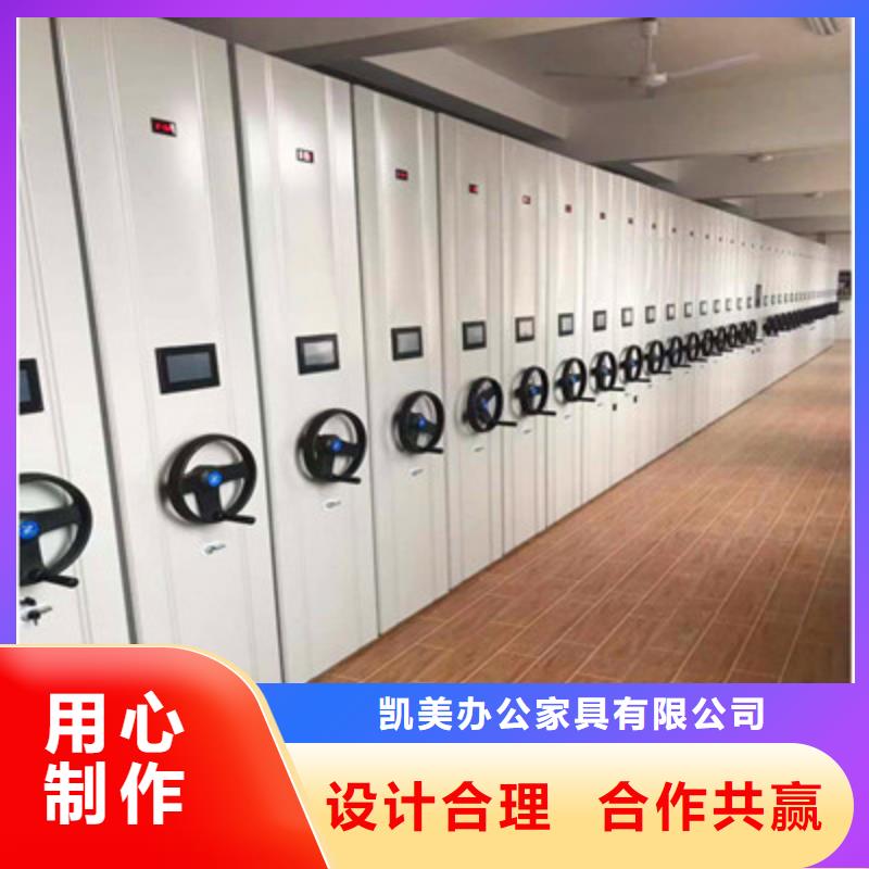 檔案密集柜敬請(qǐng)光臨>