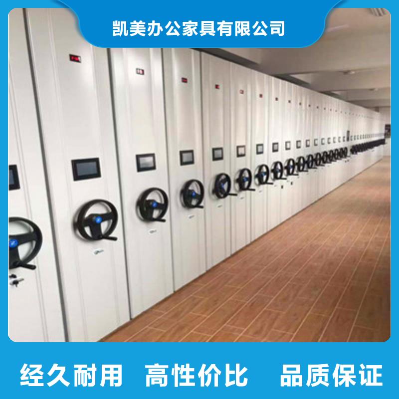 本地電動智能密集柜供應商