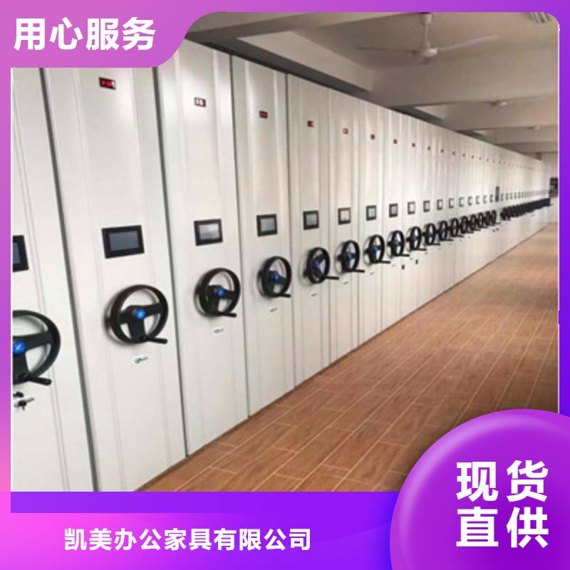 地區手電動智能密集架正道經營