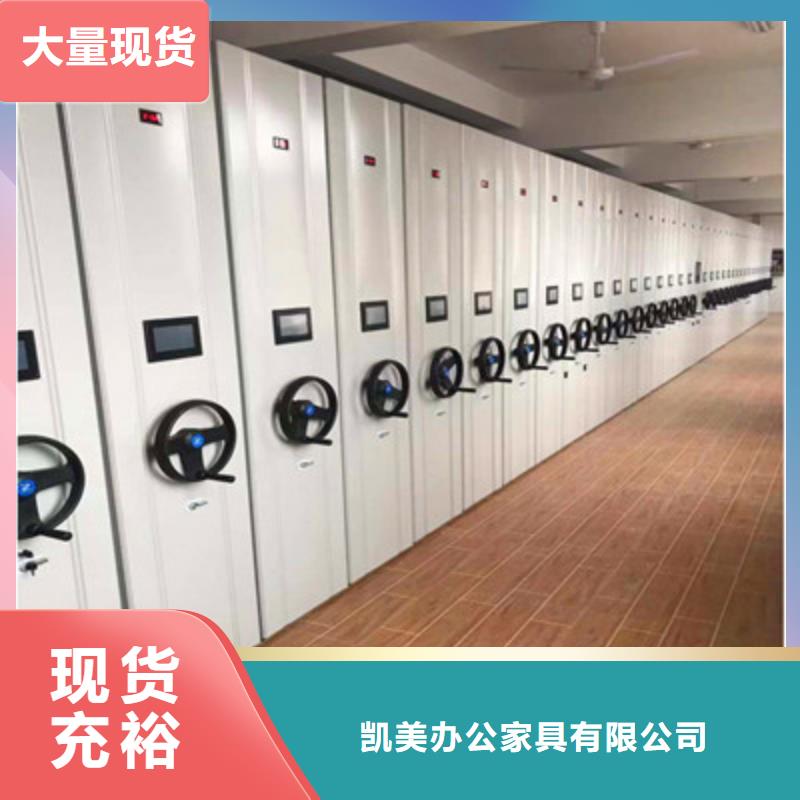 規格全的密集架實體廠家