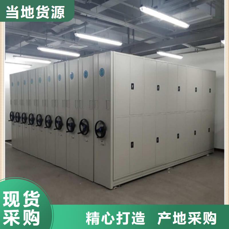 書畫密集架百看不如一問