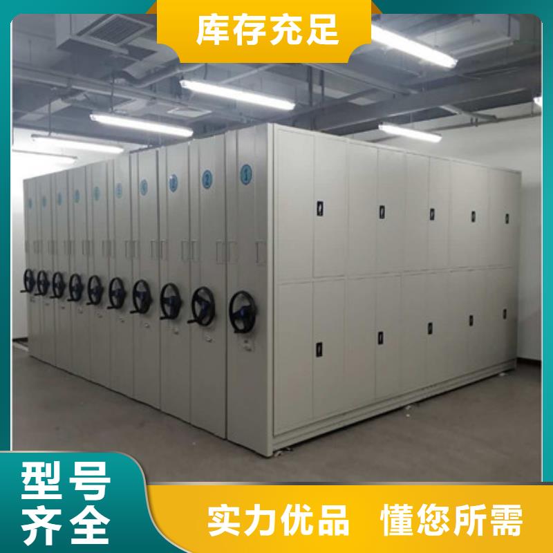 移動式密集架生產廠家歡迎致電