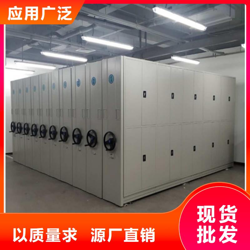 密集柜歡迎致電