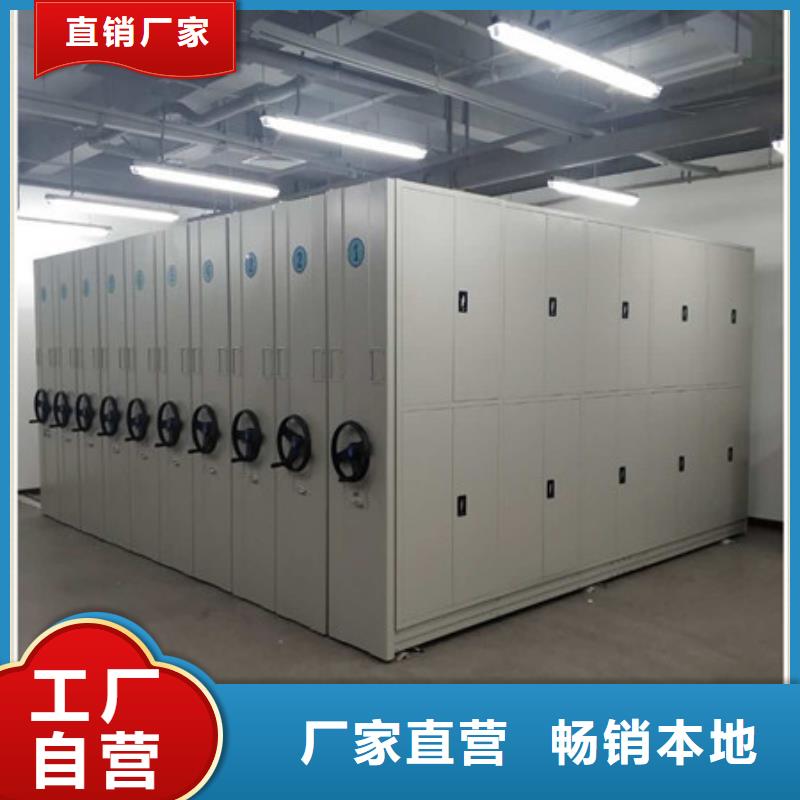檔案管理密集架-廠家貨源歡迎咨詢