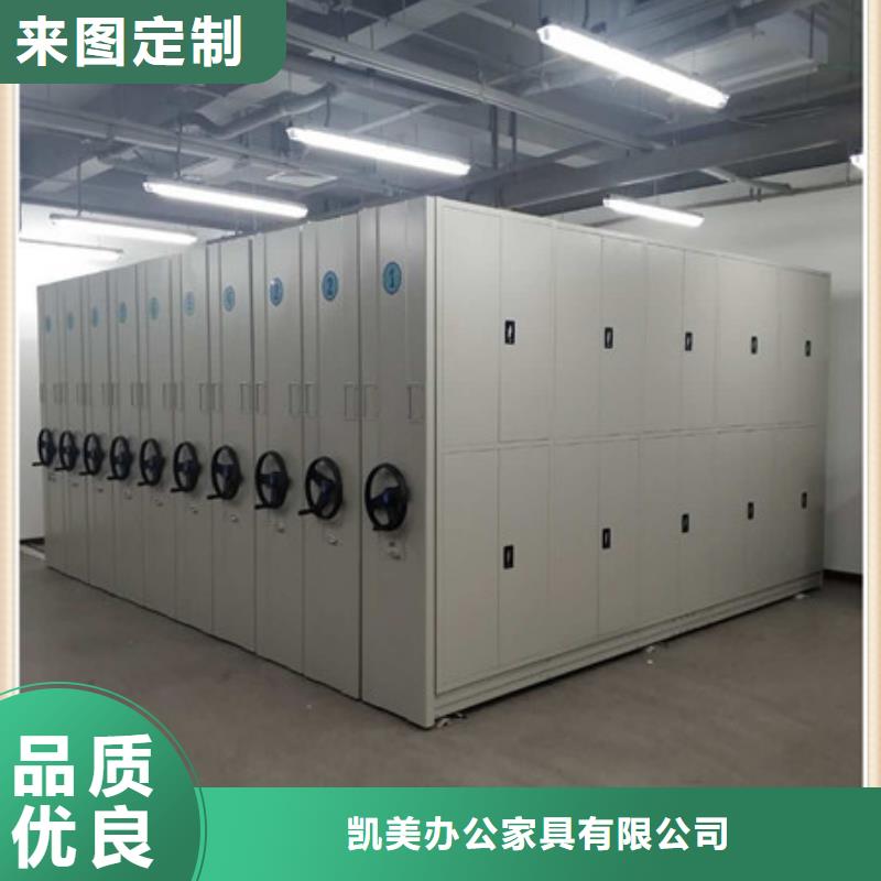 辦公密集架廠家戰(zhàn)略的好處和積極影響