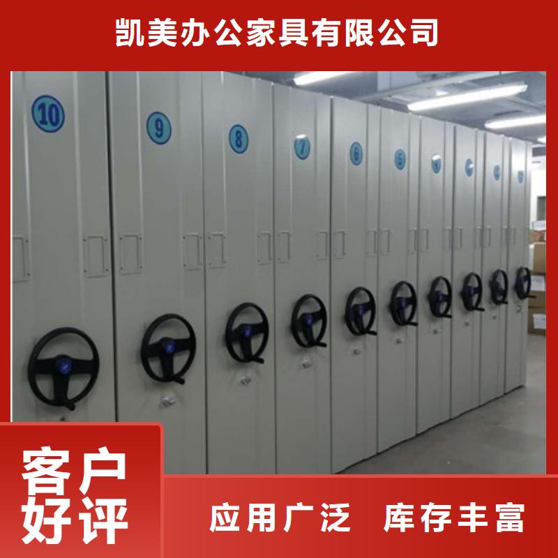 智能自動檔案柜供應
