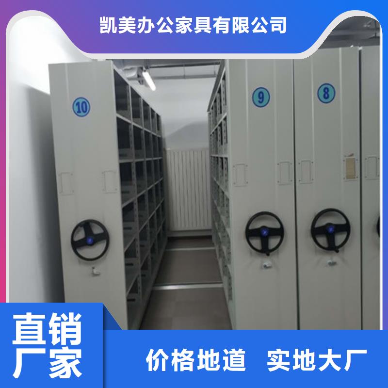 賣密集資料鐵皮柜的廠家