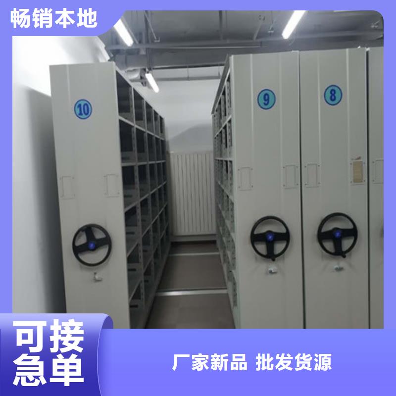 主要功能與優勢【凱美】檔案室電動密集架