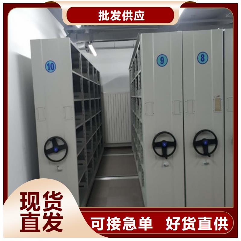 密集架移動柜廠家-