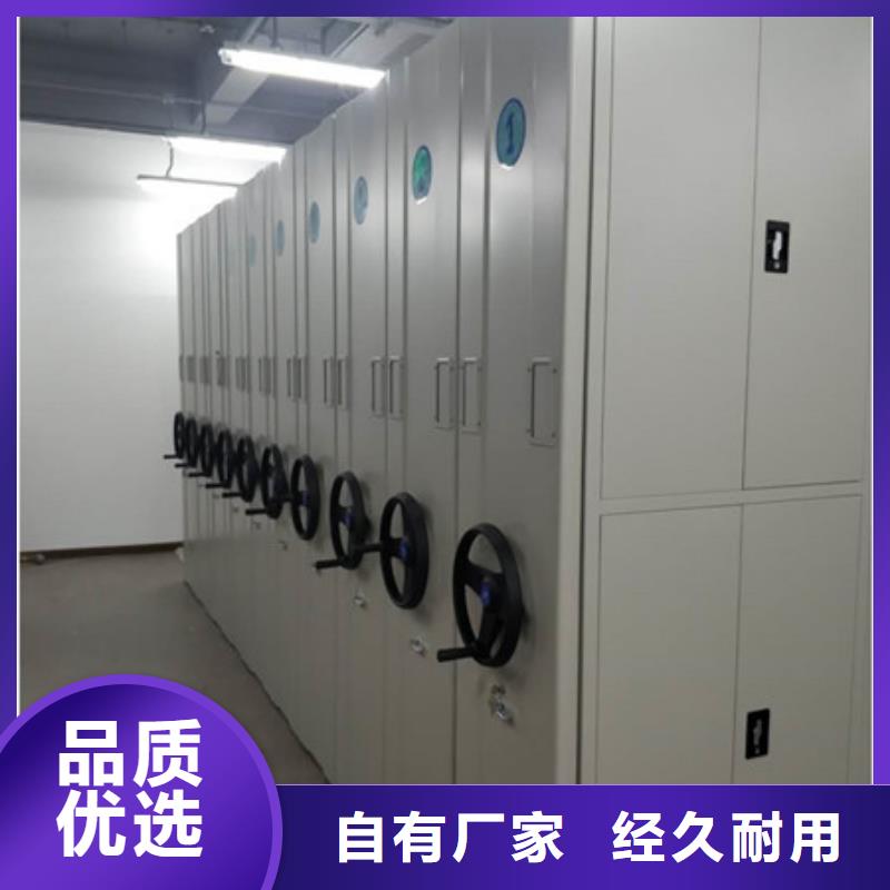 移動式密集架生產廠家歡迎致電