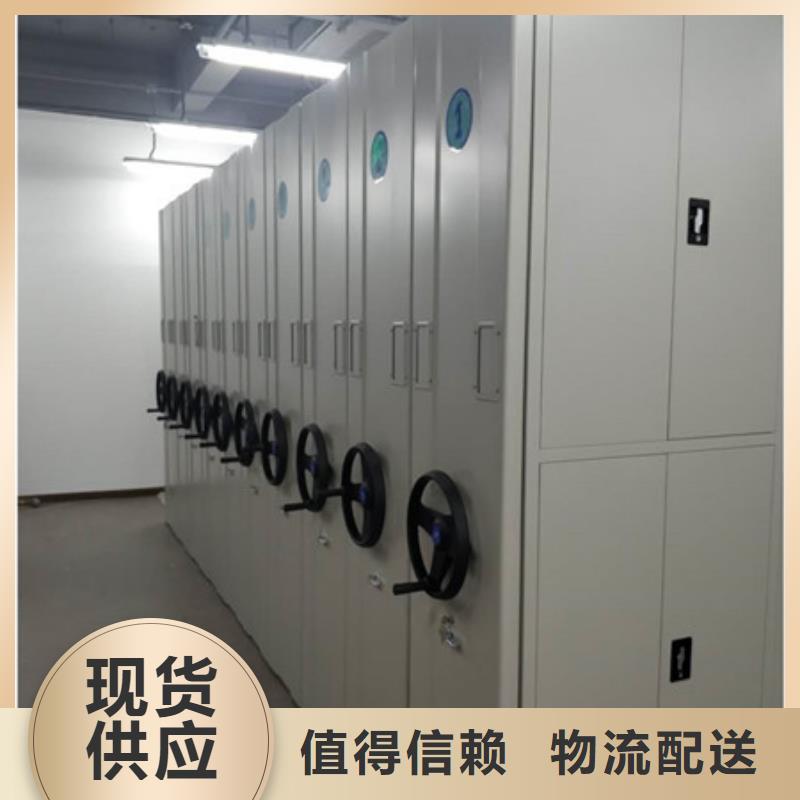 檔案存放柜品牌