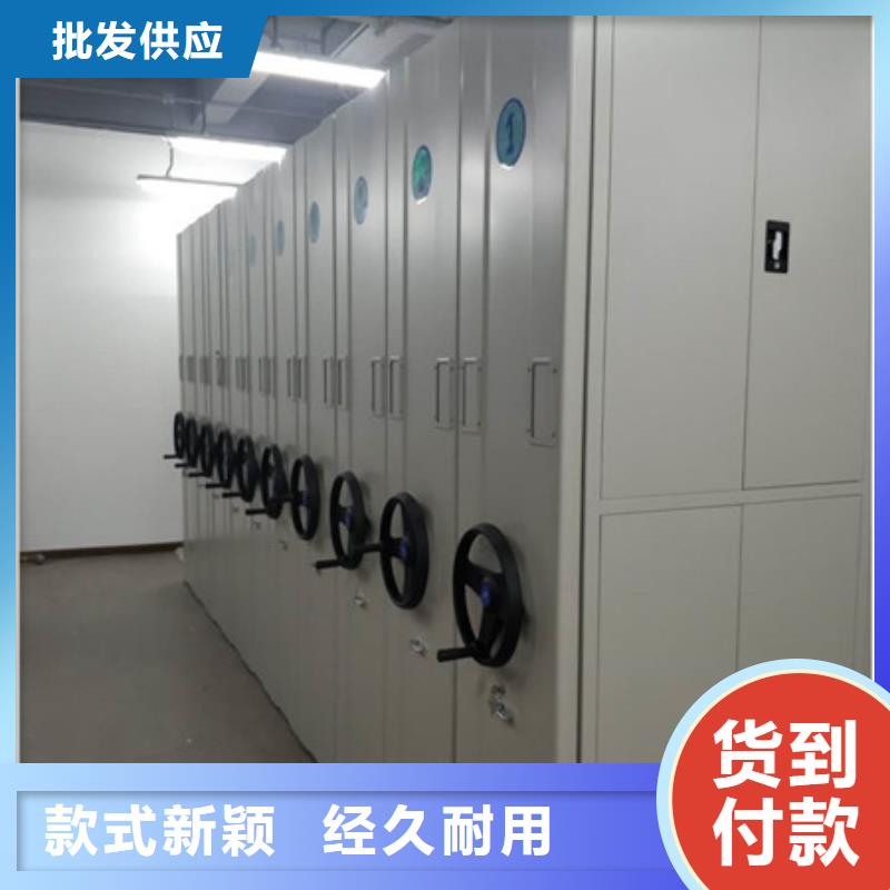 檔案密集柜產地2025低價促銷