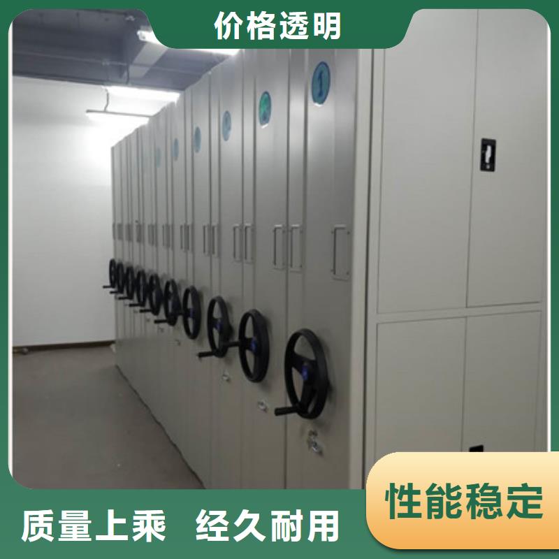 務實發展【凱美】檔案保管密集柜
