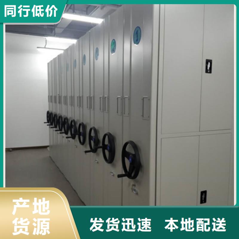 電表密集架表庫期刊架