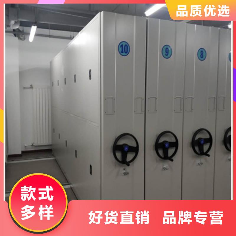 檔案文件密集架24小時發貨
