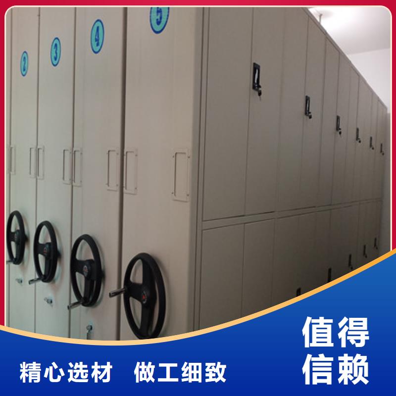 密集架檔案柜手搖式品牌