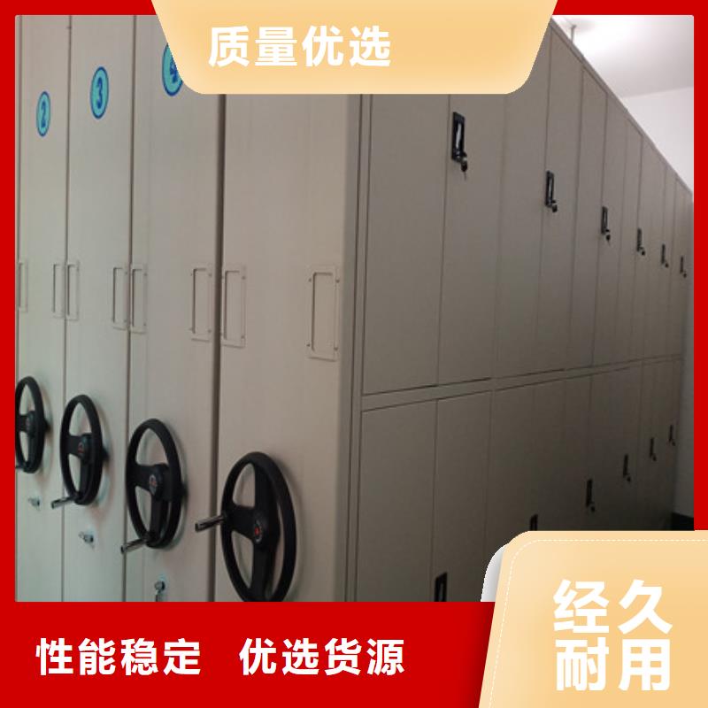 檔案室手動密集架信息