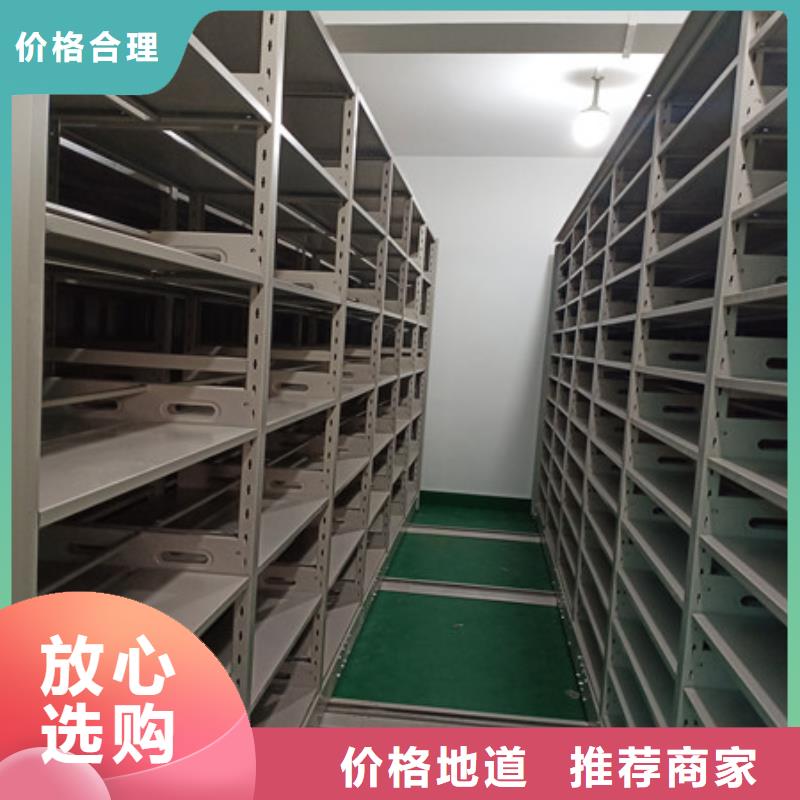敬請致電【凱美】櫥式密集柜