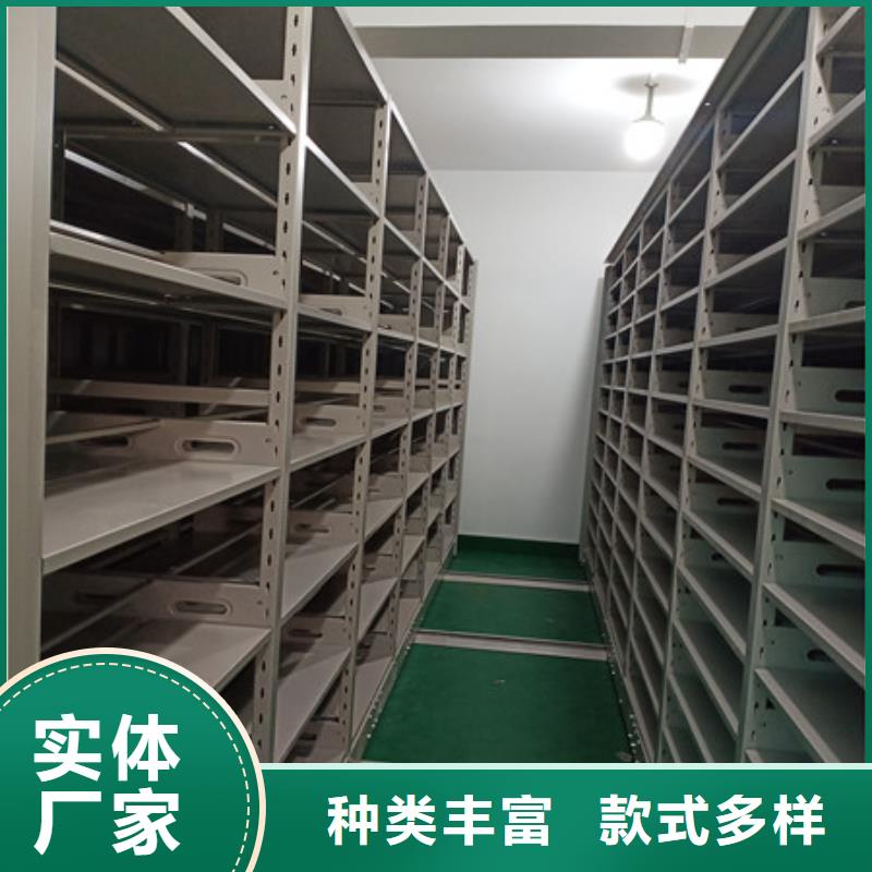 ：澤信柜業在線咨詢移動密集型文件柜