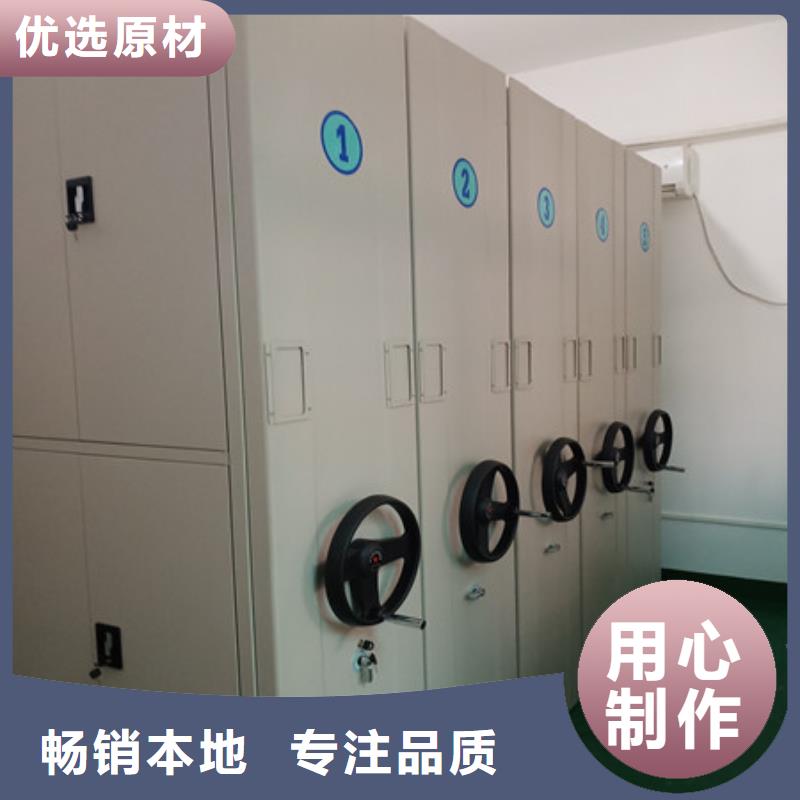 密集柜檔案架錦志卓越