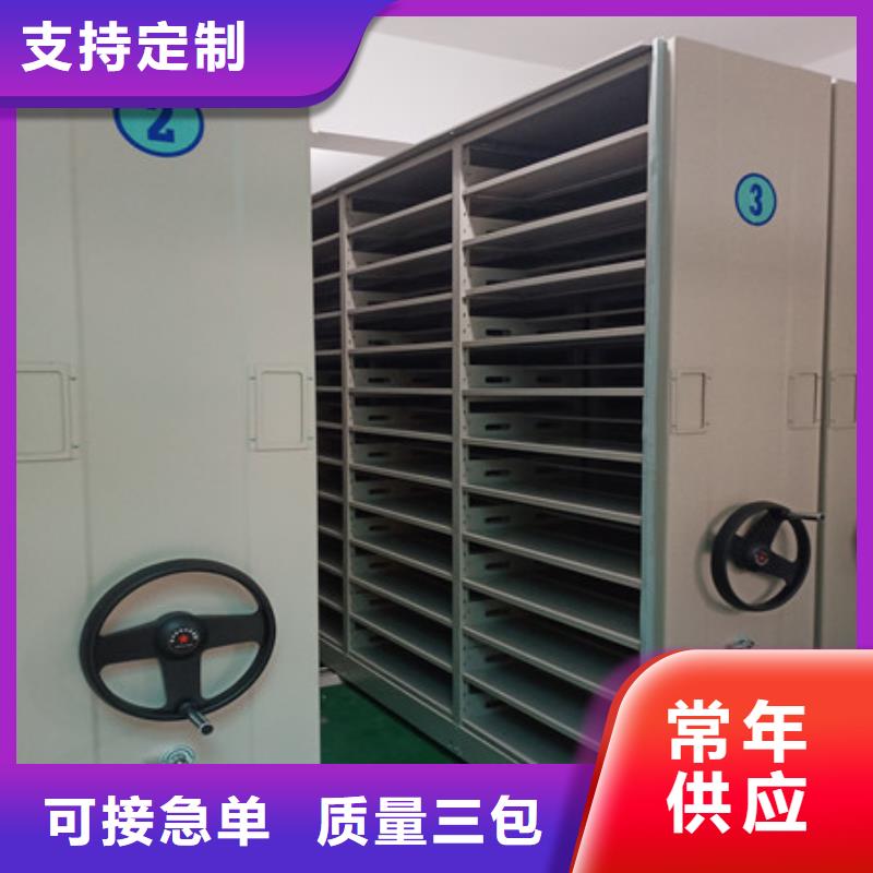 檔案存放柜品牌