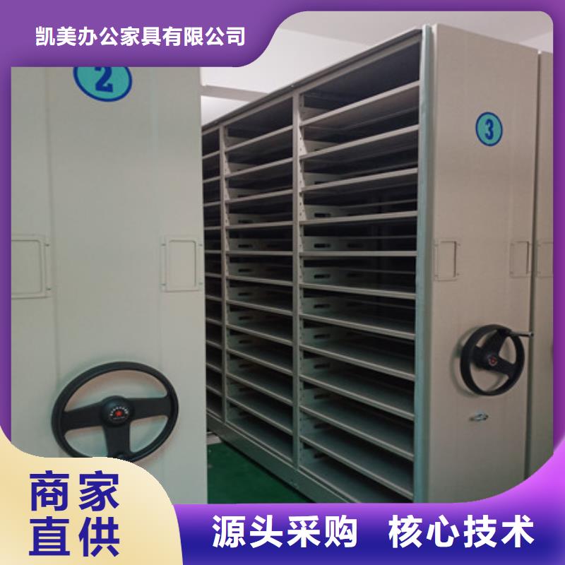 檔案庫房電動(dòng)密集架那里銷售