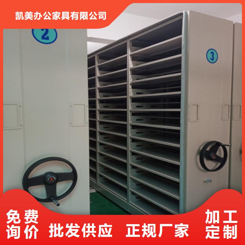 箱體式密集架制造