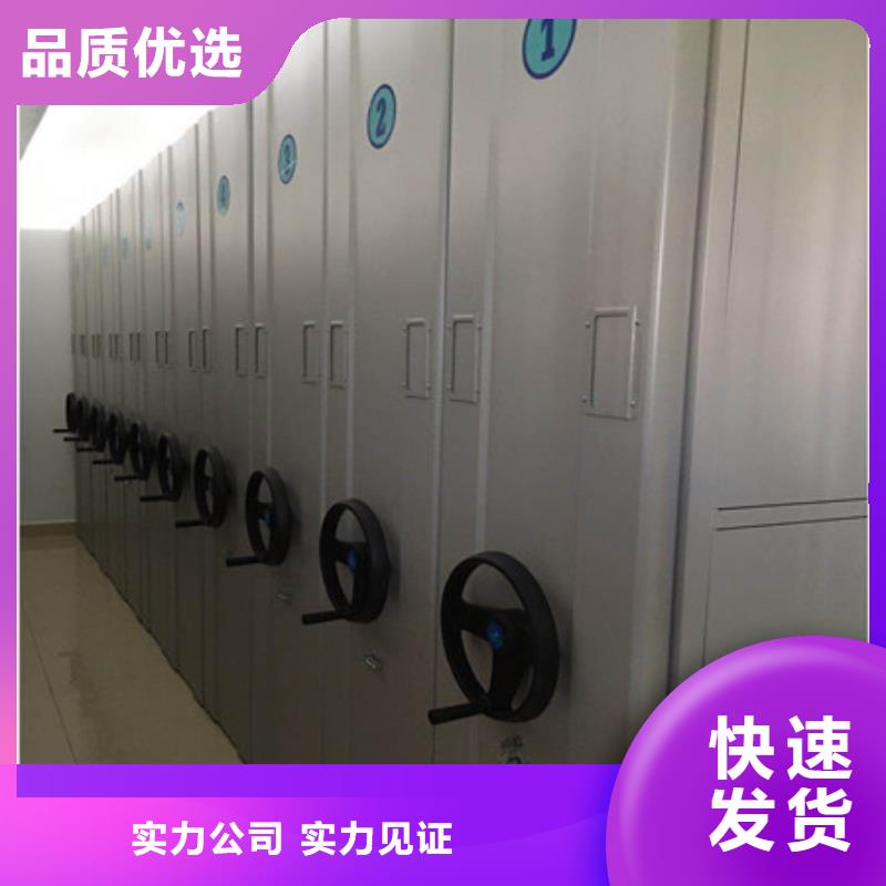 可靠的辦公室密集柜生產(chǎn)廠家