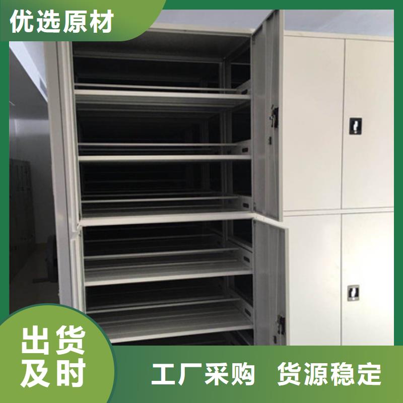 型號如何選擇【凱美】密集架檔案密集柜