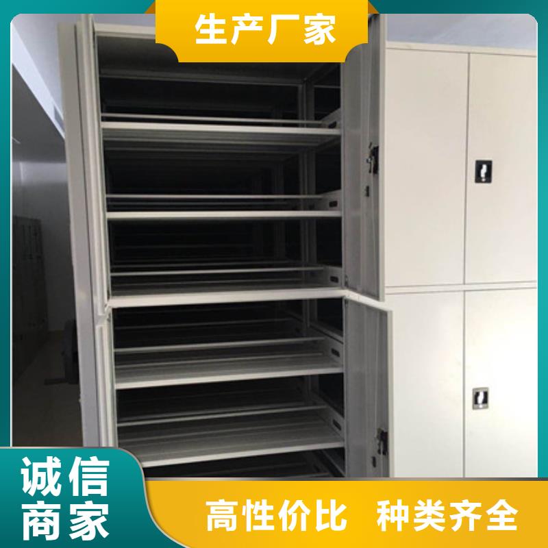 密集型檔案資料柜共同合作