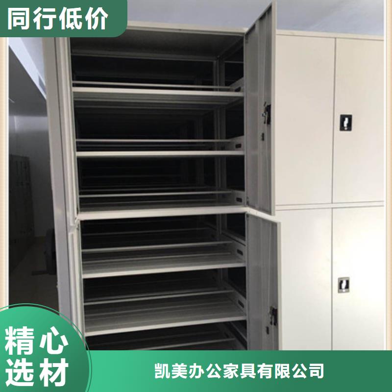 檔案室手動密集架信息
