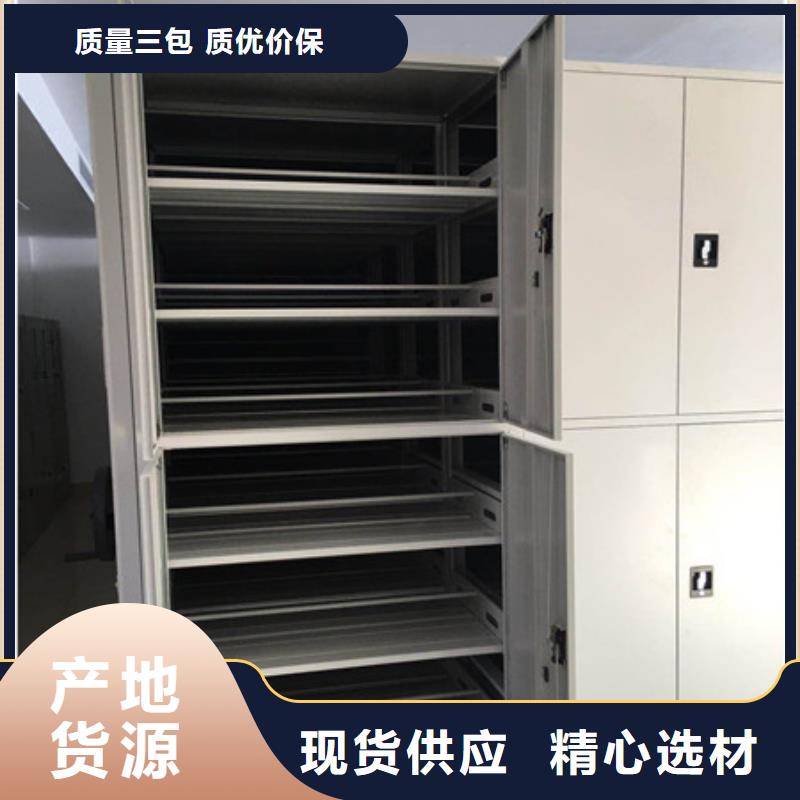 批發(fā)防磁密集架_誠(chéng)信企業(yè)