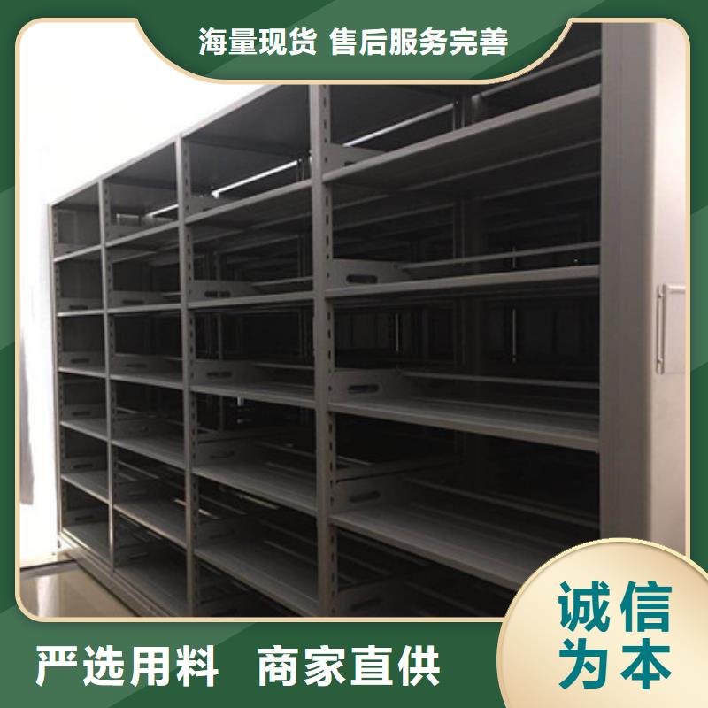 找檔案館資料密集柜實體大廠