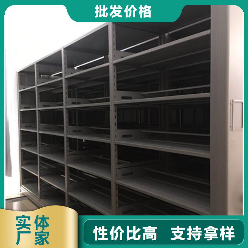 圖書密集架在線報價