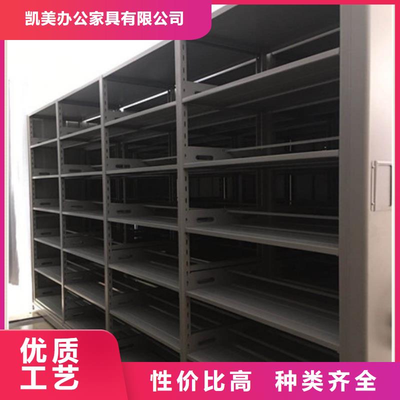 档案手摇密集架视频-档案手摇密集架|邵阳市|隆回|北塔|常德|怀化|娄底|湘西
