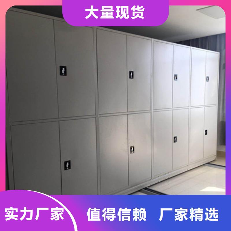 档案手摇密集架视频-档案手摇密集架|邵阳市|隆回|北塔|常德|怀化|娄底|湘西