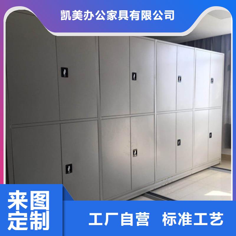 密集檔案資料柜服務(wù)優(yōu)先