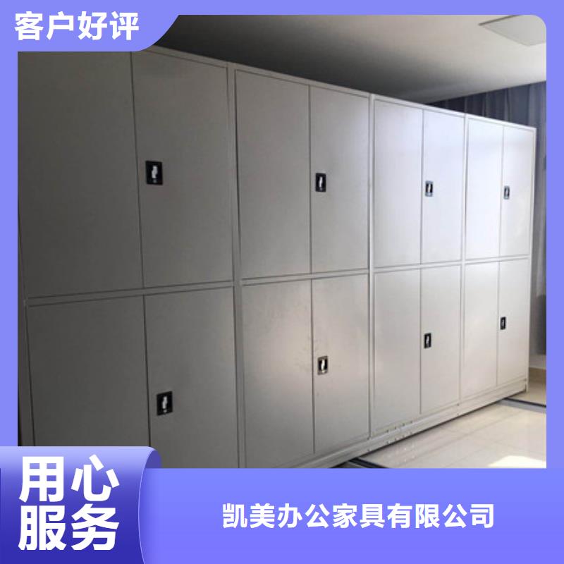 密集柜檔案架錦志卓越