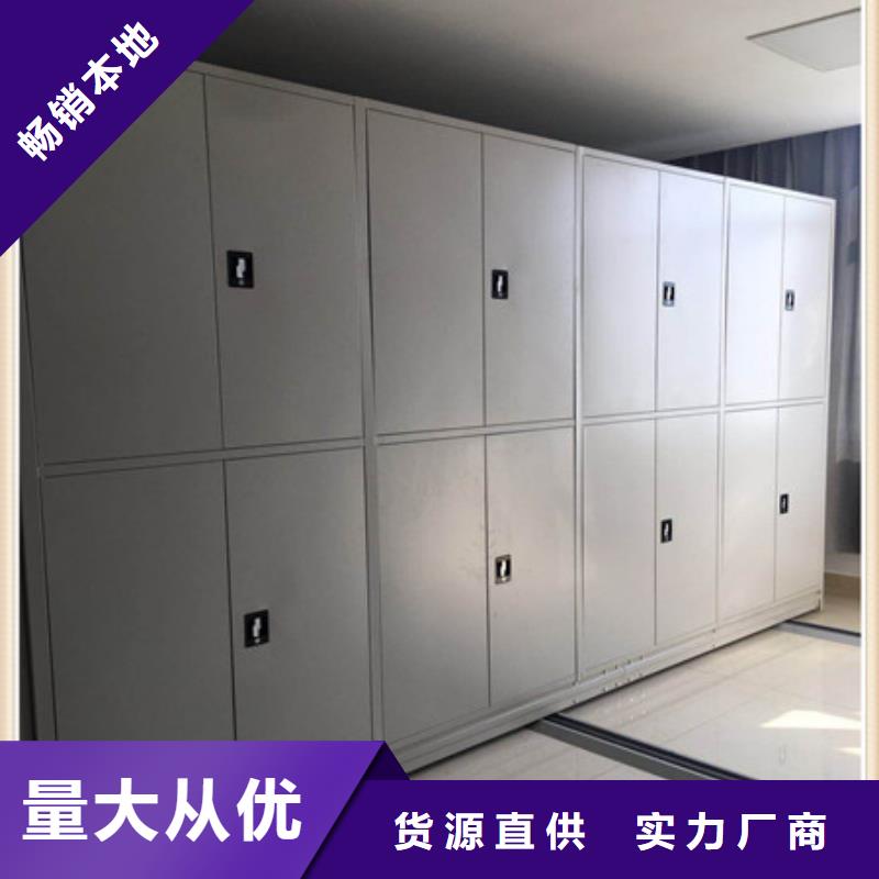 直列式移動密集架企業-質量過硬